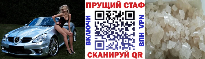 Как найти закладки Белгород Конопля  МЕФ  A PVP  ГАШ 