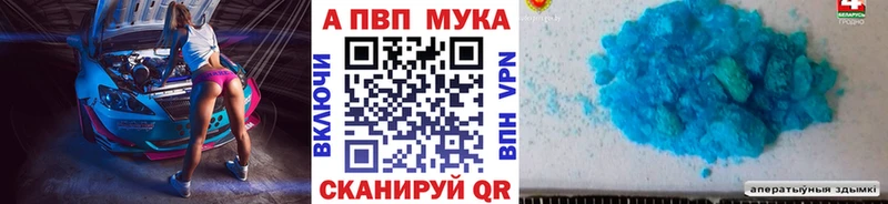 хочу   Белгород  дарк нет официальный сайт  Alpha-PVP Crystall 