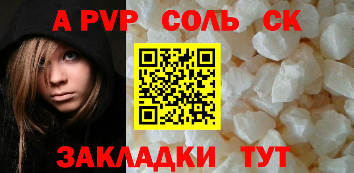 Кетамин Белгород
