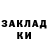 Codein напиток Lean (лин) Vlad Kalinovskiy
