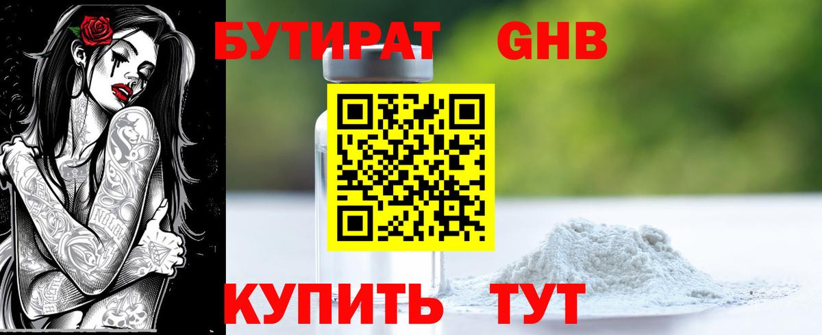 Бошки Шишки  Белгород  МЕФ   Гашиш  Вход с VPN  ЭКСТАЗИ  LSD-25 