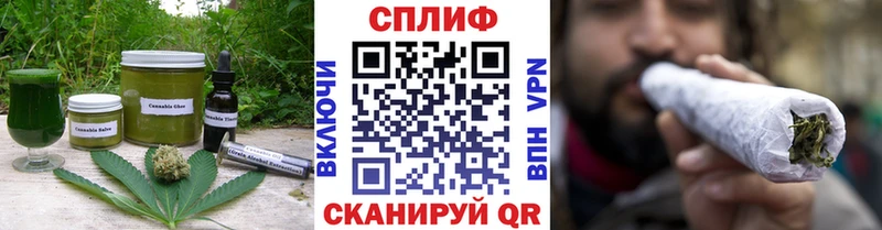 цены наркотик  гидра как зайти  Печенье с ТГК конопля  Белгород 