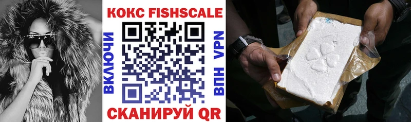 COCAIN Перу  Белгород 