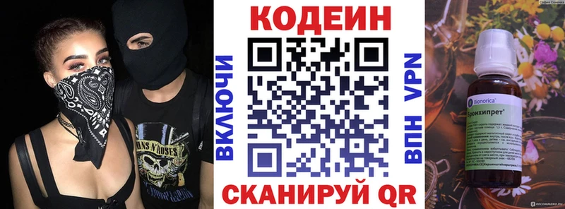 дарк нет формула  закладка  Белгород  Кодеин Purple Drank 