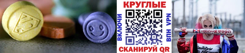 ЭКСТАЗИ TESLA  Белгород 