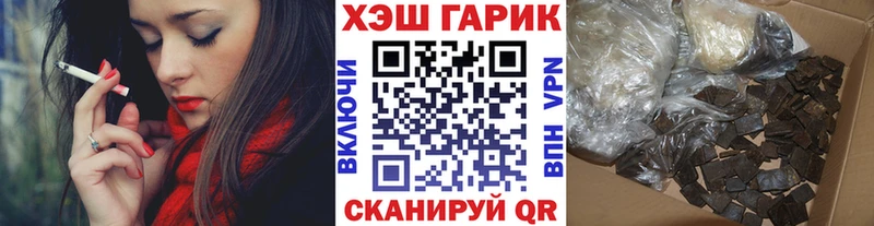 ГАШИШ 40% ТГК  мега зеркало  Белгород 