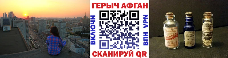 продажа наркотиков  Белгород  гидра вход  Героин герыч 