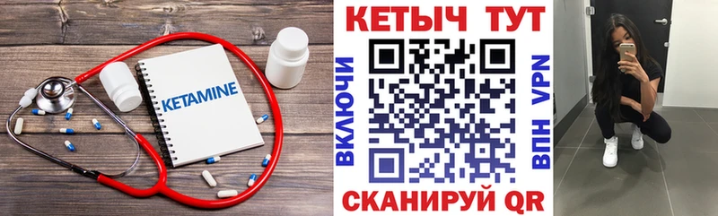 КЕТАМИН ketamine  Белгород 