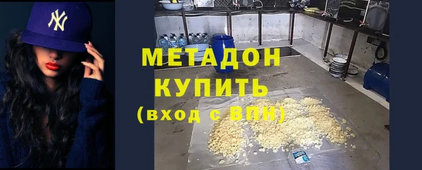 МДМА Пестово