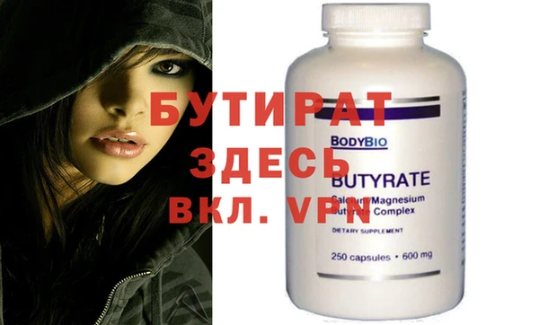 ECSTASY Переславль-Залесский