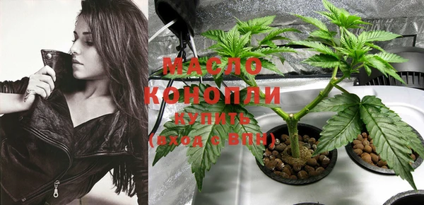 МДМА Пестово