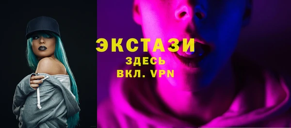 марки nbome Алексеевка
