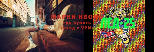 МДМА Пестово