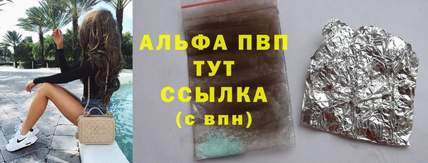 скорость Алексин