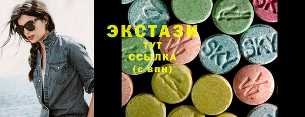 марки nbome Алексеевка
