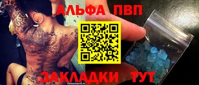 марки nbome Аргун