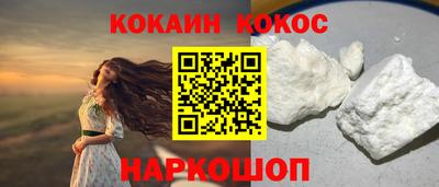 марки nbome Аргун