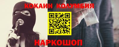 марки nbome Аргун