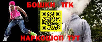 марки nbome Аргун