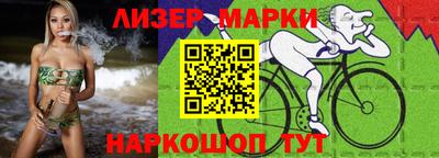 марки nbome Аргун