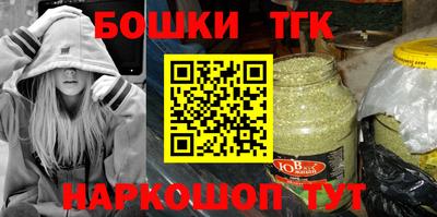 марки nbome Аргун