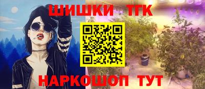 марки nbome Аргун