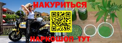 марки nbome Аргун