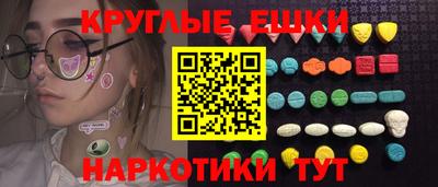 ECSTASY Апшеронск