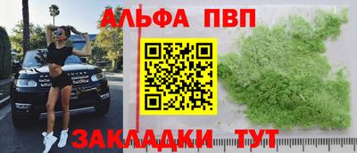 2c-b Аргун