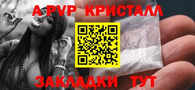 2c-b Аргун
