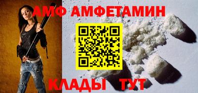 MDMA Premium VHQ Апшеронск