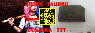 марки nbome Аргун