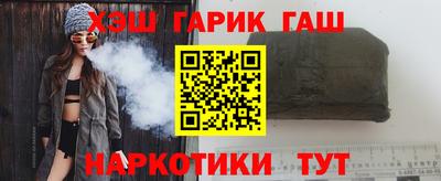 марки nbome Аргун