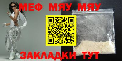 2c-b Аргун