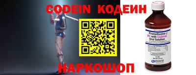 марки nbome Аргун