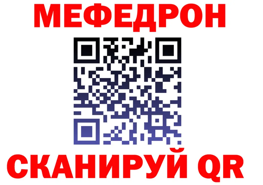 МЯУ-МЯУ VHQ маркетплейс площадка KRAKEN Белгород