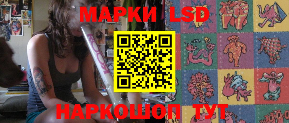 Лсд 25 экстази ecstasy  ЛСД экстази кислота  Вход с VPN  Белгород 