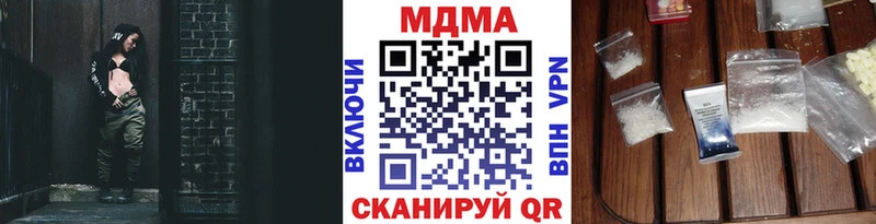 MDMA crystal  Белгород 