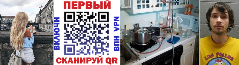 МЕТАМФЕТАМИН Methamphetamine  Белгород 
