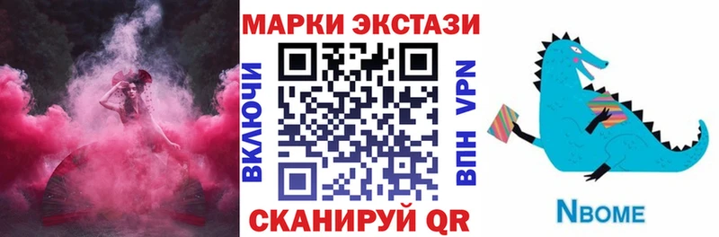 МЕГА tor  закладка  Белгород  Марки NBOMe 1,8мг 