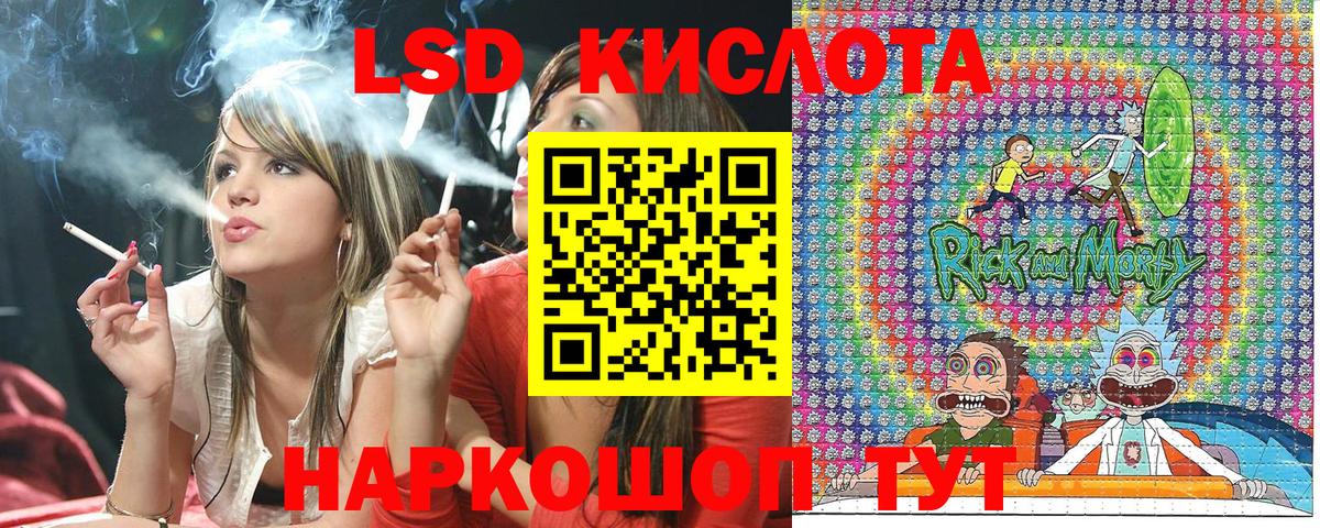 Марки N-bome 1,8мг  Марки NBOMe  Белгород 