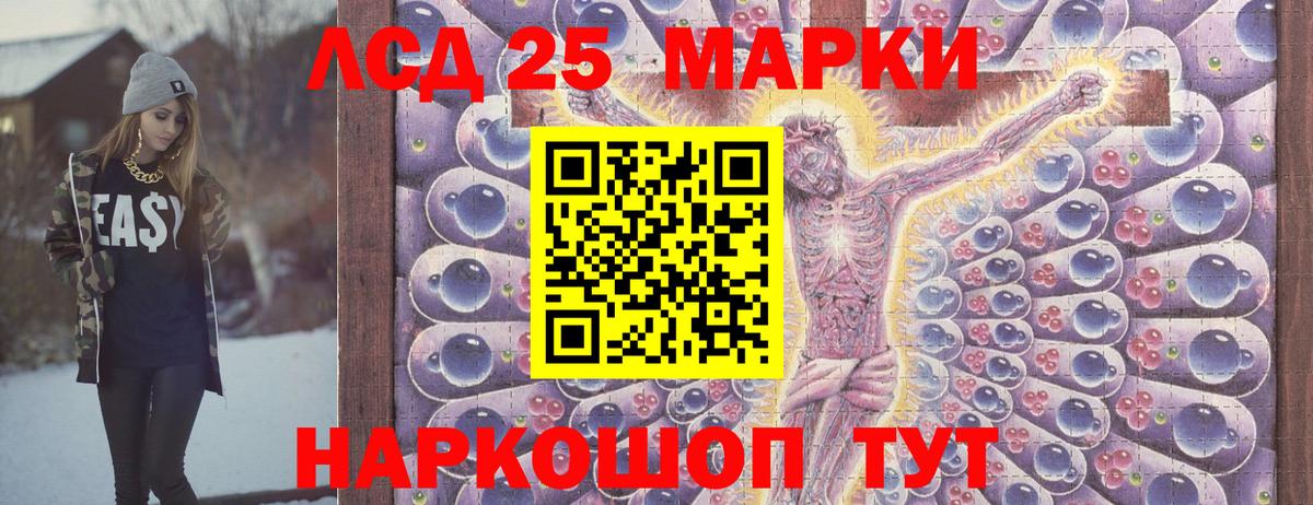 Наркотические марки 1,8мг  Вход с VPN  Наркотические марки 1,8мг  Белгород 