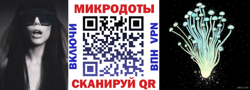 Галлюциногенные грибы мицелий  Белгород 