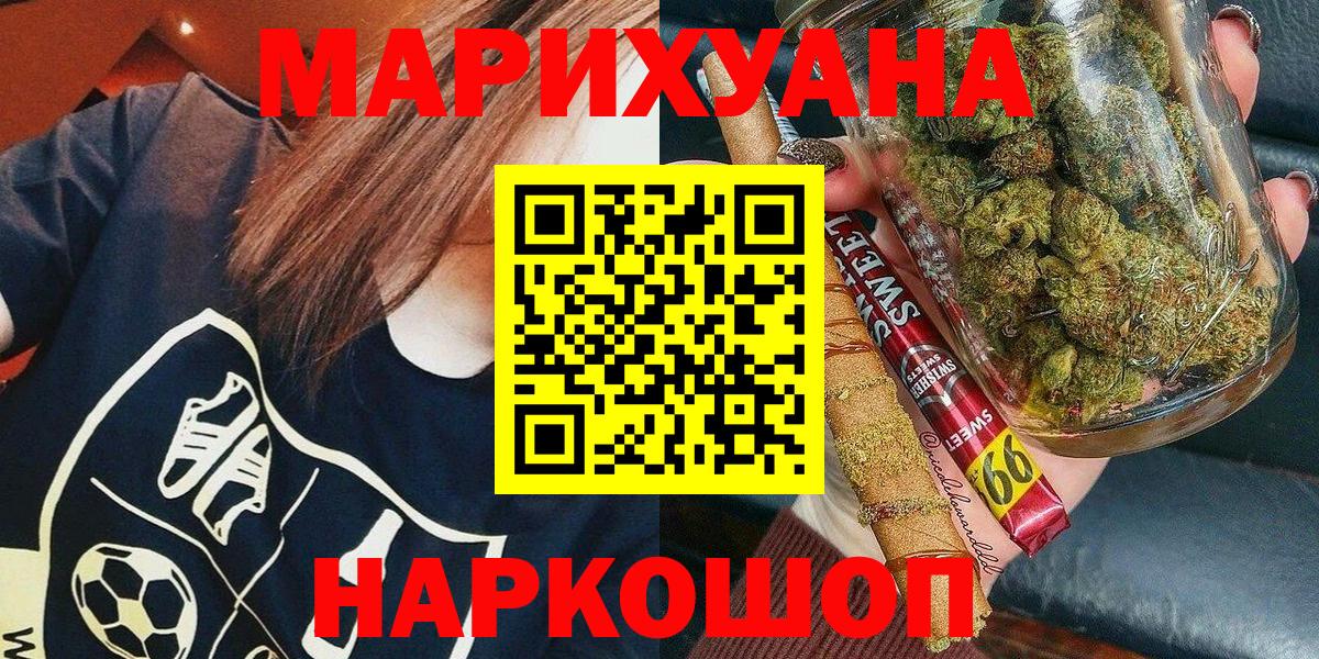 Шишки марихуана планчик  Конопля White Widow  Белгород  Бошки Шишки Ganja 