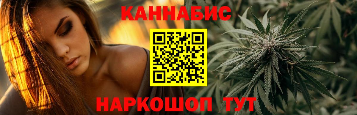 Конопля ГИДРОПОН Белгород